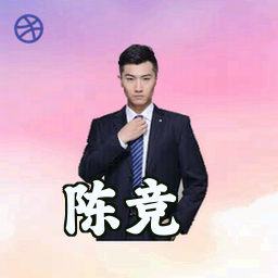 陈竞
