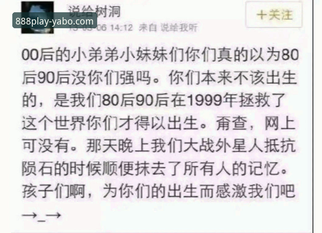 深度揭秘：青岛海牛3-1爆冷海港，这场13年复仇战背后的三大真相