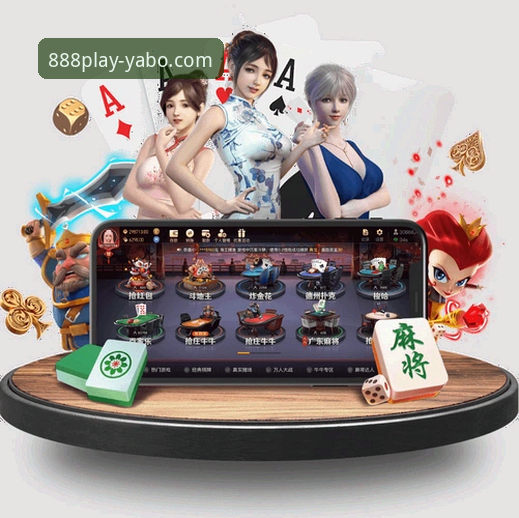 YABO888官方版VS其他平台：老用户手把手教你2024最新使用指南
