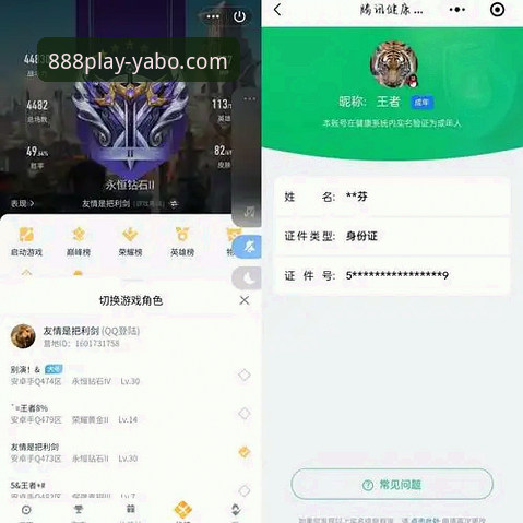 YABO888苹果下载安卓版深度评测：2024跨平台体验的全面突破