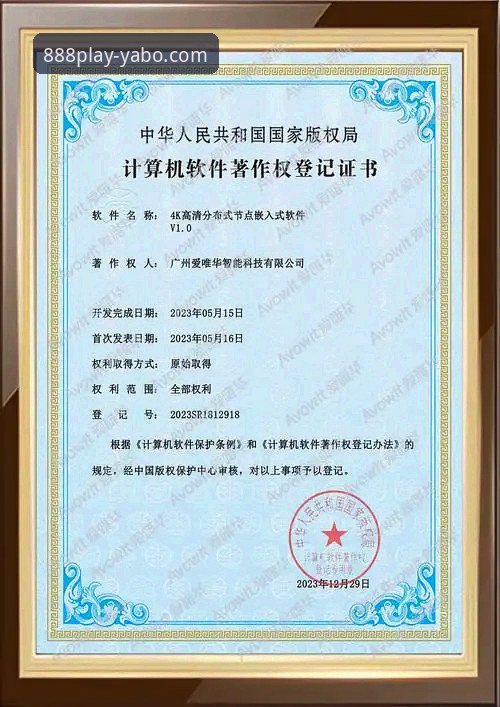 YABO888官方版实用指南：下载、安装与提现必备知识