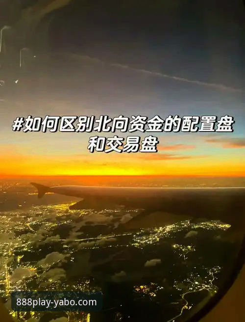 YABO888官方版注册安全教程：从账号创建到资金保障完整指南