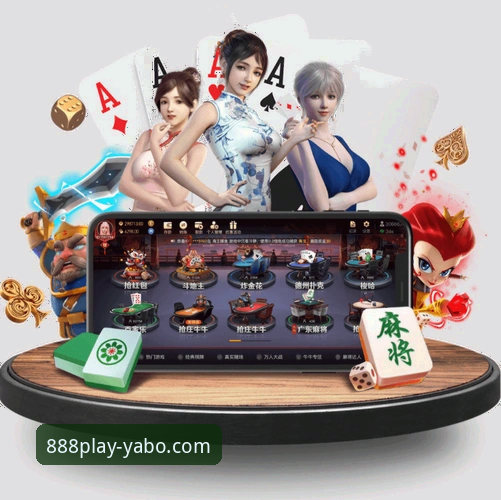 YABO888官方版v3.0.0上线：2024最新YABO888入口体验升级，用户实测反馈来了
